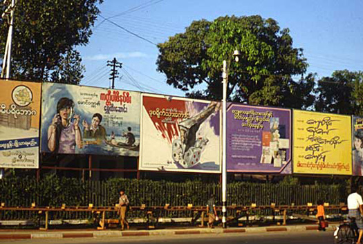 Burma (Myanmar), 1989: Slideshow: Slide 2